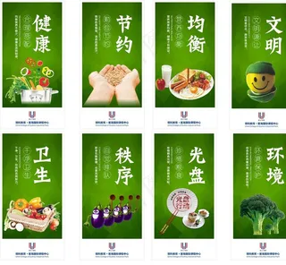 学校食堂文化图片