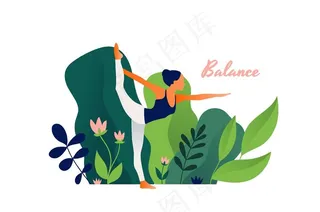 瑜伽运动人物形象图片