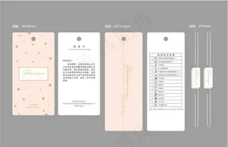 女装吊牌设计图片