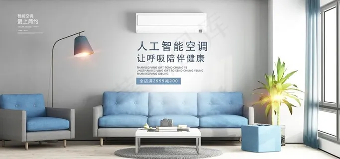 空调图片