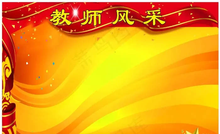 校园文化 学校文化 校园文化展图片cdr矢量模版下载