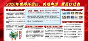 美丽中国图片