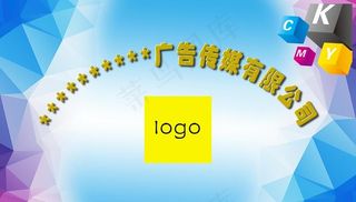 广告公司背景墙图片