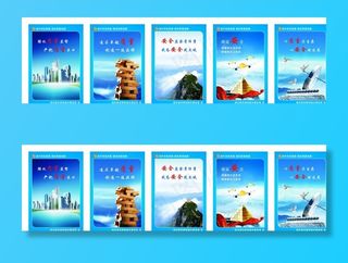 质量安全  企业文化图片