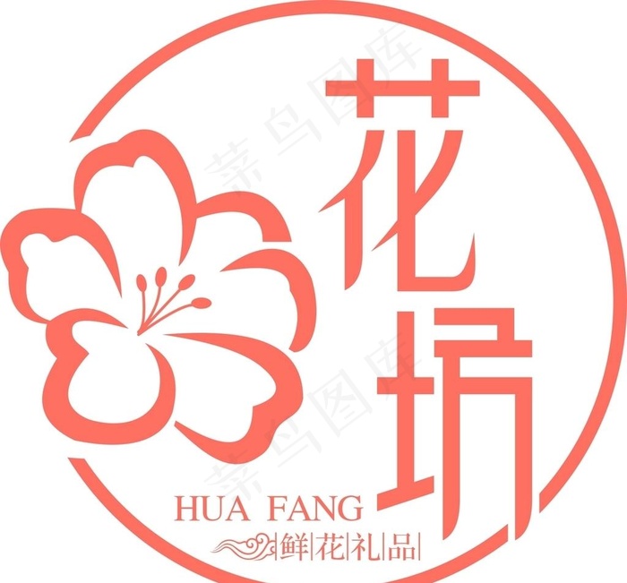 花店logo图片