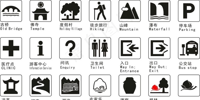 旅游标志图片cdr矢量模版下载