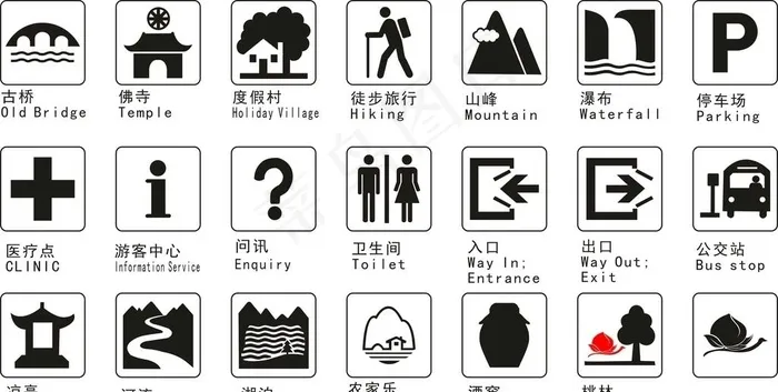 旅游标志图片cdr矢量模版下载