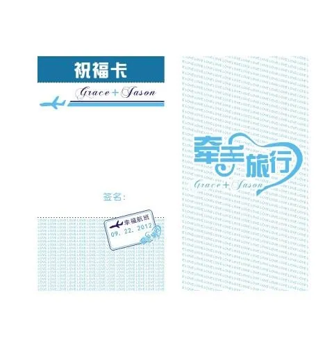 祝福卡图片cdr矢量模版下载