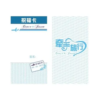 祝福卡图片
