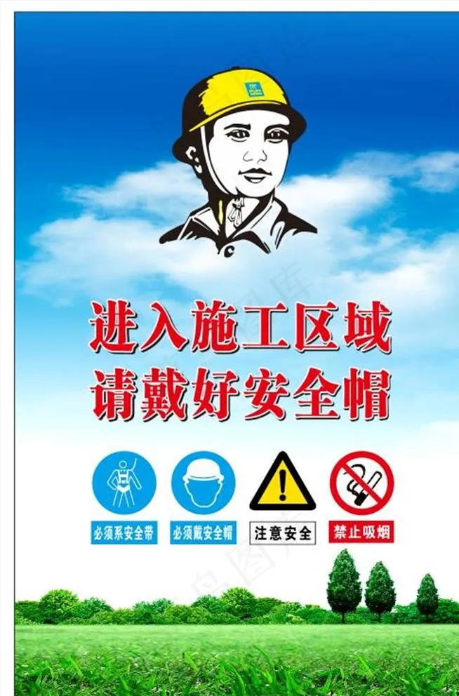 工地施工现场图片cdr矢量模版下载