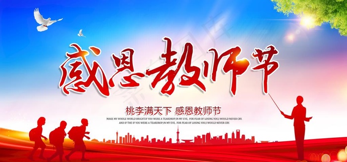 活动背景图片(7087X3543(DPI:300))psd模版下载