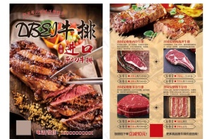 牛排图片