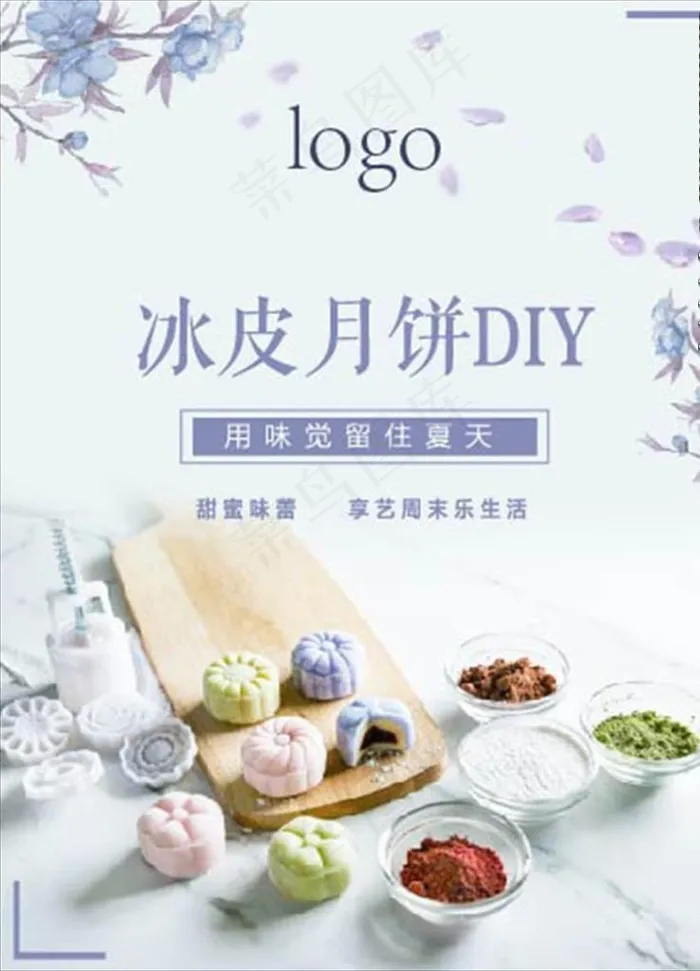 中秋背景图片ai矢量模版下载