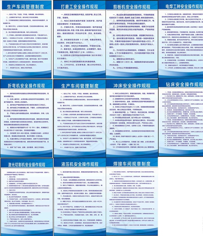 机械制度图片psd模版下载