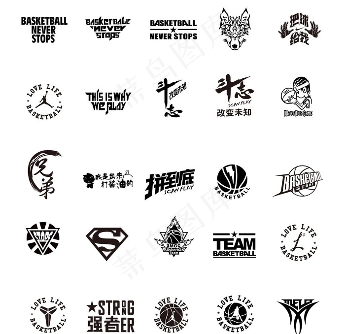 篮球服印刷LOGO图片