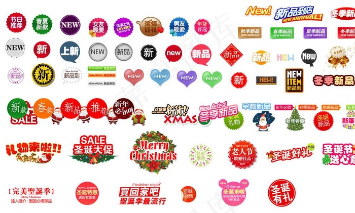 淘宝活动素材店铺装修图片psd模版下载