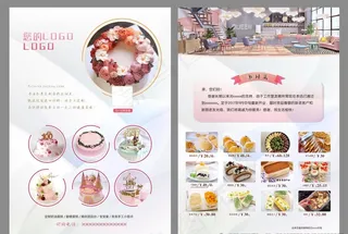 甜品单页图片