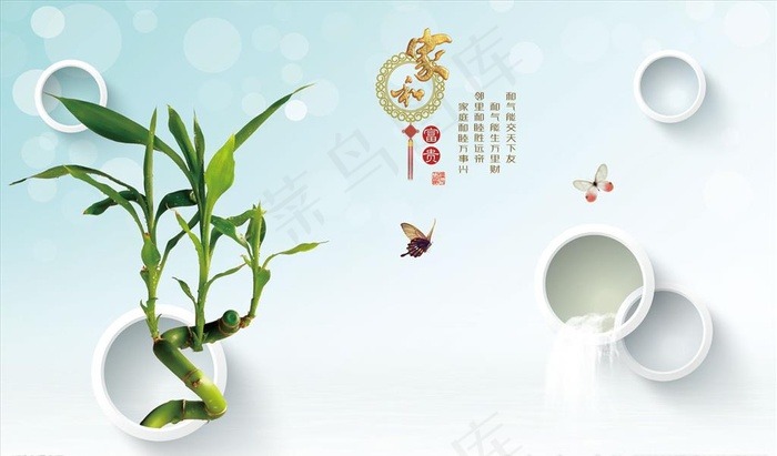 家和万事兴 中式背景墙图片(9071X5669(DPI:300))psd模版下载