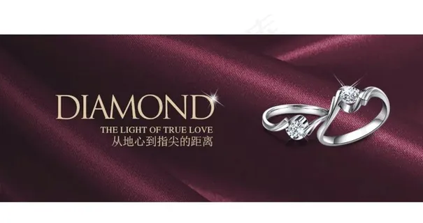 钻戒BANNER广告图片