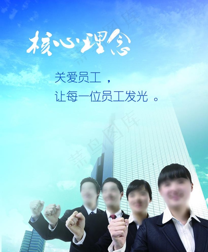 企业展板图片(2268X2835(DPI:72))psd模版下载
