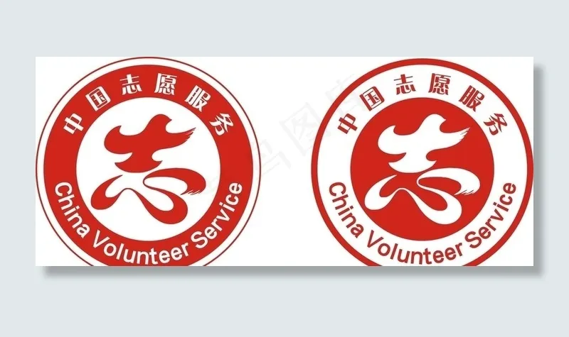 中国志愿服务logo图片cdr矢量模版下载