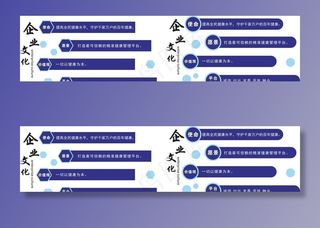 企业文化图片