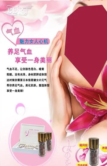 魅力女人图片(3543X4724(DPI:150))psd模版下载