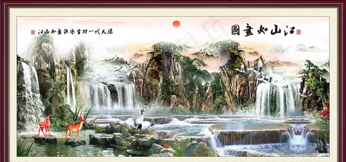 江山如画图图片