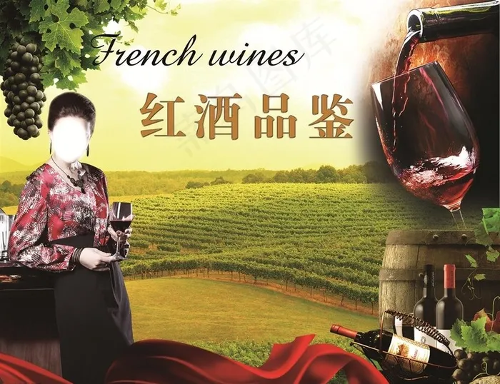 红酒品鉴背景图片(8504X6803(DPI:72))psd模版下载