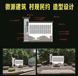 微派 建筑 造型设计图片