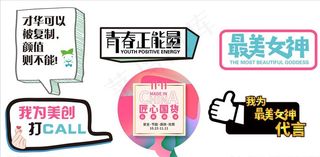 标签卡 拍照牌图片