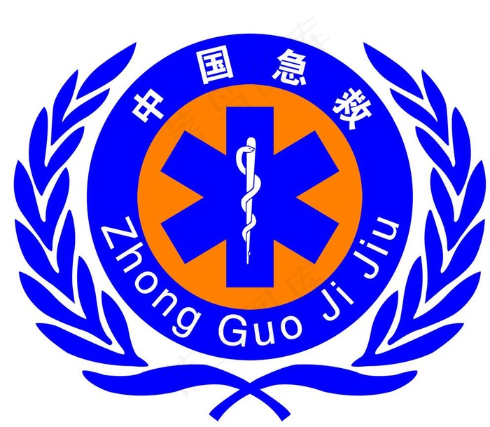120急救标志图片