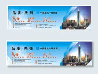 中建文化墙图片