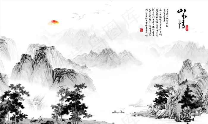 水墨山水图片(9071X5669(DPI:72))psd模版下载
