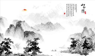 水墨山水图片