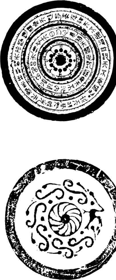 铜镜纹 古典花纹 花边图片ai矢量模版下载
