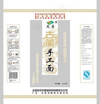 古蔺手工面图片