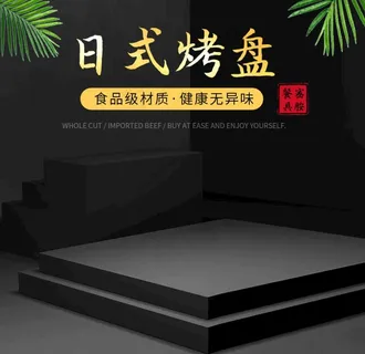 产品主图 黑色背景图片