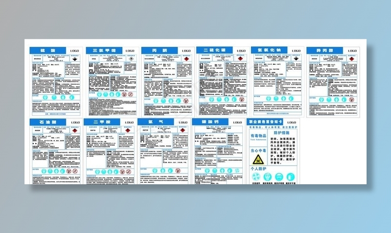 周知卡 告知卡图片cdr矢量模版下载