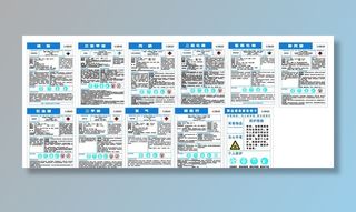 周知卡 告知卡图片