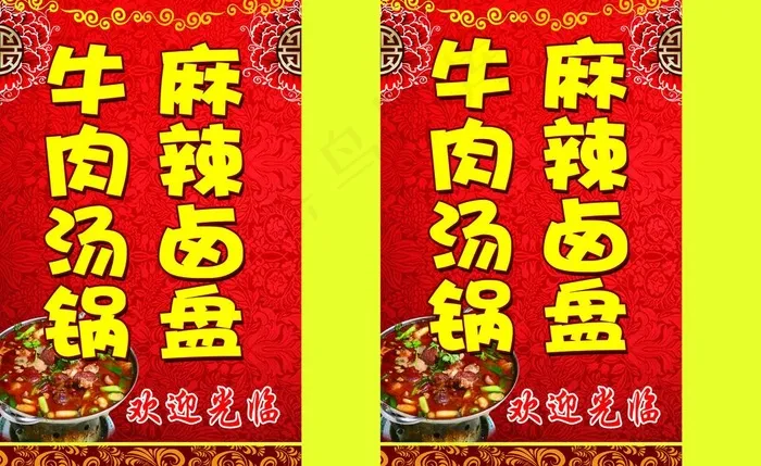 餐饮图片(7953X5118(DPI:100))psd模版下载