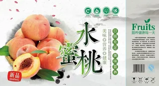 水蜜桃包装图片