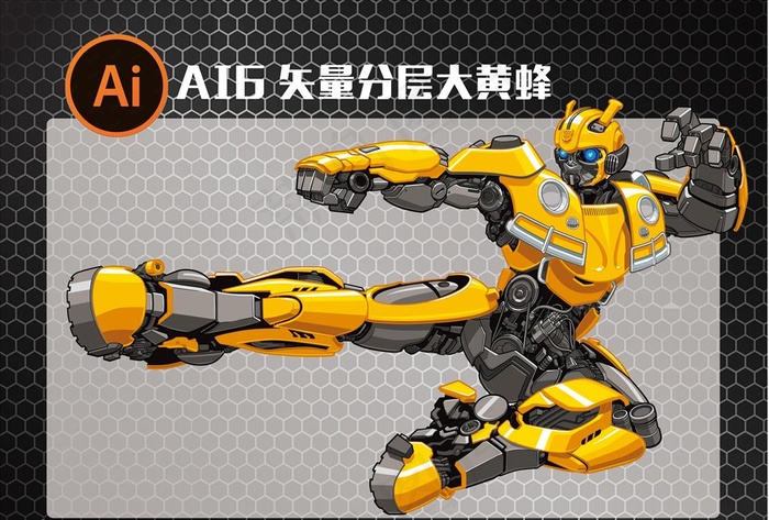 变形金刚图片ai矢量模版下载