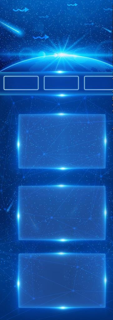 科技感详情页图片(1920X5000(DPI:72))psd模版下载