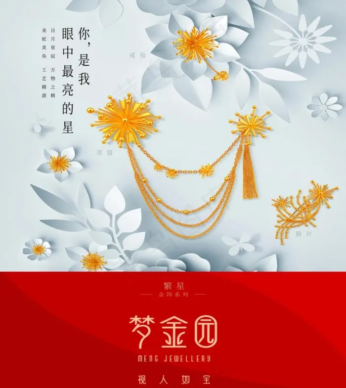 梦金园图片