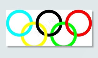 奥运五环图片