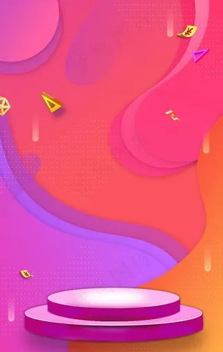 渐变活动海报背景图片