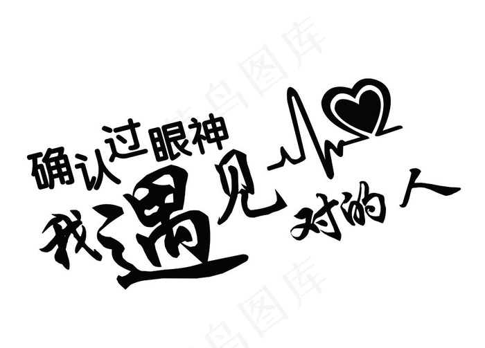 抖音车贴图片(4724X3543(DPI:300))psd模版下载