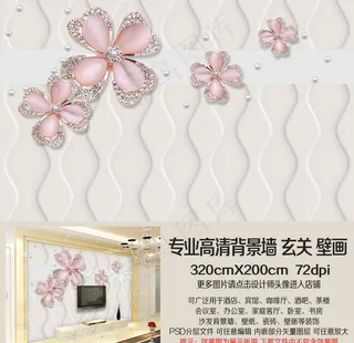 唯美欧式软包珠宝艺术电视背景墙图片