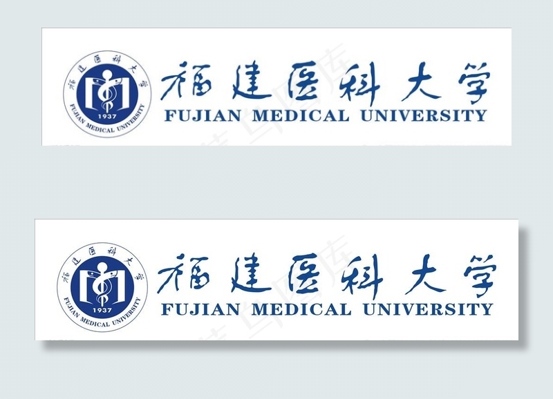福建医科大学 logo图片